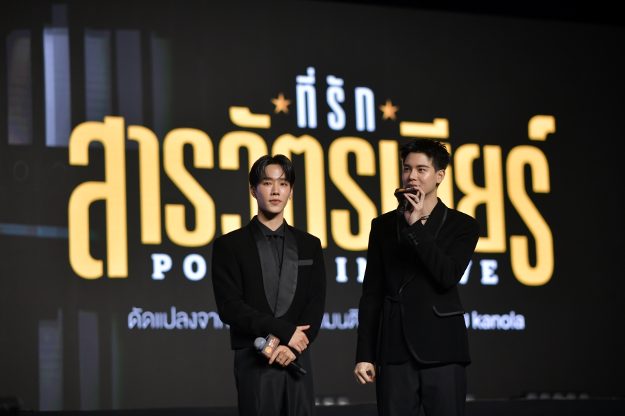 WeTV Always More 2026