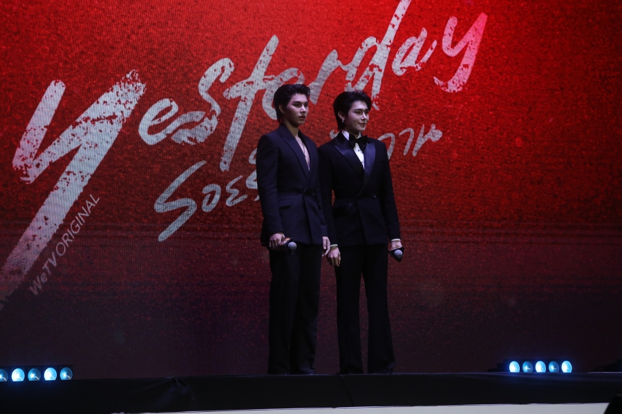 WeTV Always More 2026