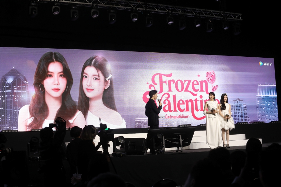 WeTV Always More 2026