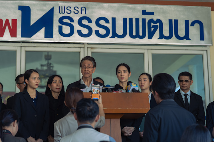 สาธุ 2