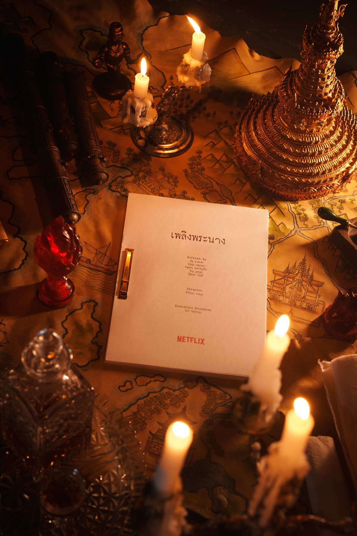 เพลิงพระนาง รีเมกฉบับ Netflix