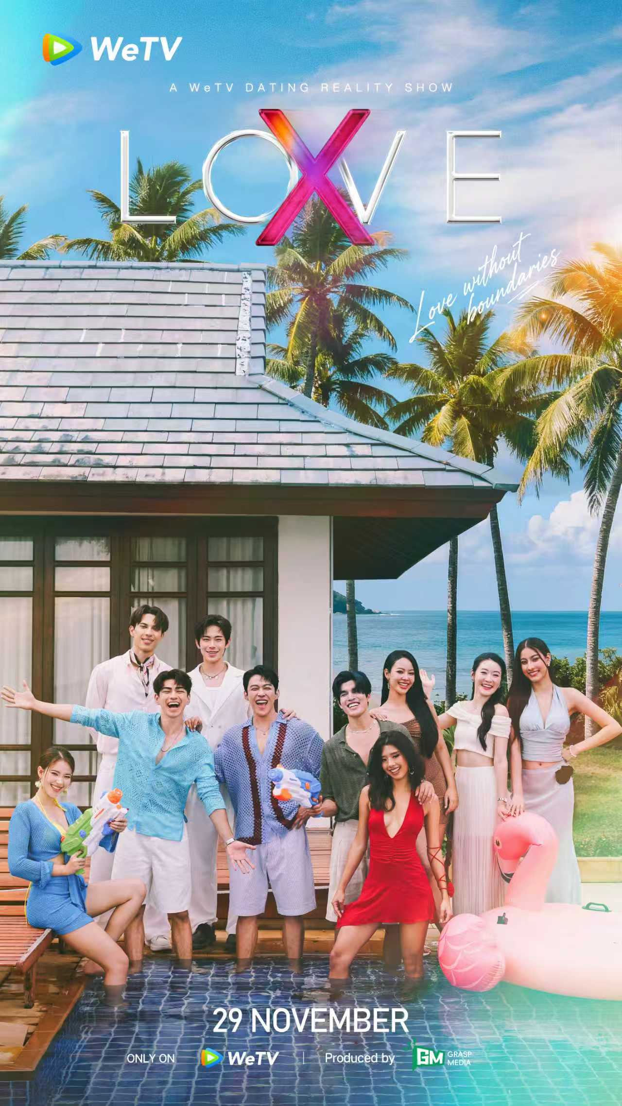 รักไร้ขอบเขต LOVE (X) เรียลลิตี้หาคู่เดต