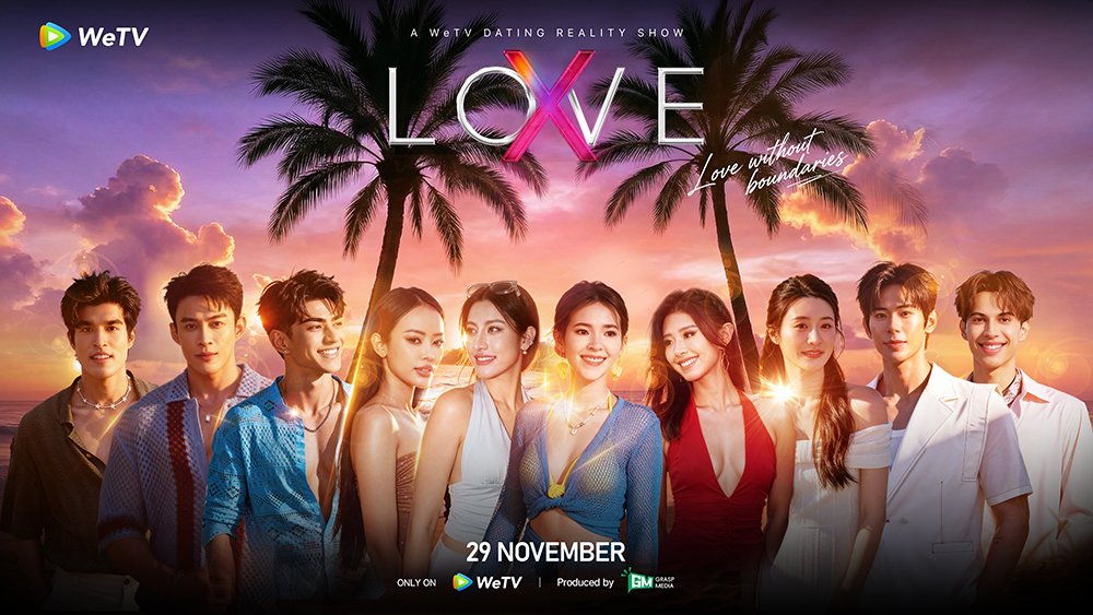 รักไร้ขอบเขต LOVE (X) เรียลลิตี้หาคู่เดต