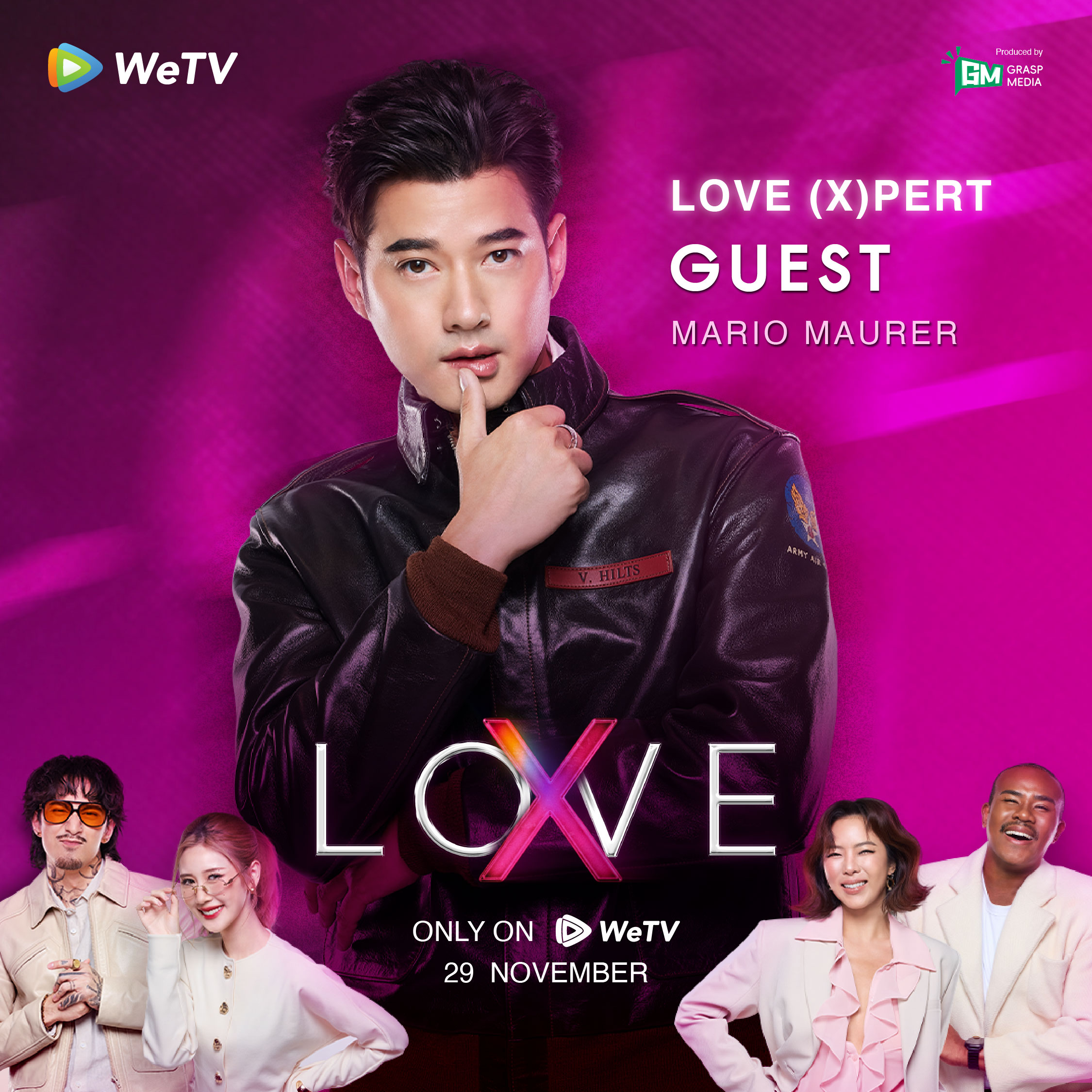 รักไร้ขอบเขต LOVE (X) เรียลลิตี้หาคู่เดต