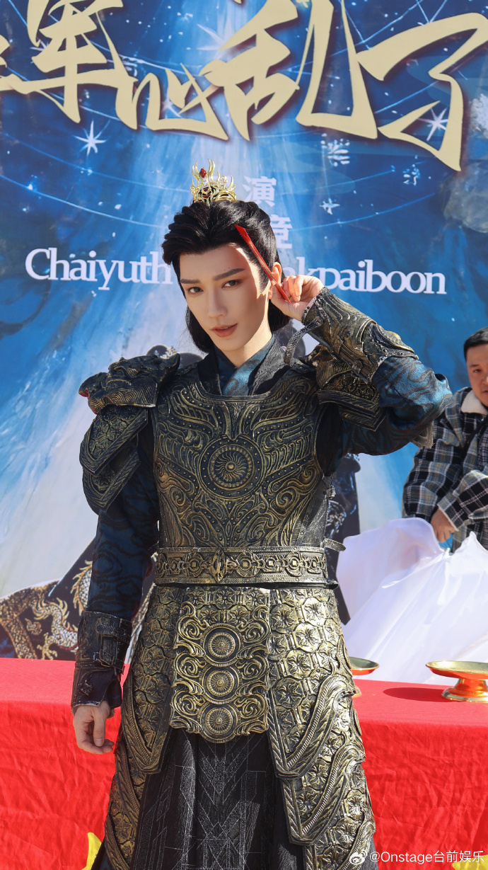 ซีรีส์จีนพล็อตล้ำ สาวไทยข้ามมิติเจอแม่ทัพจีน