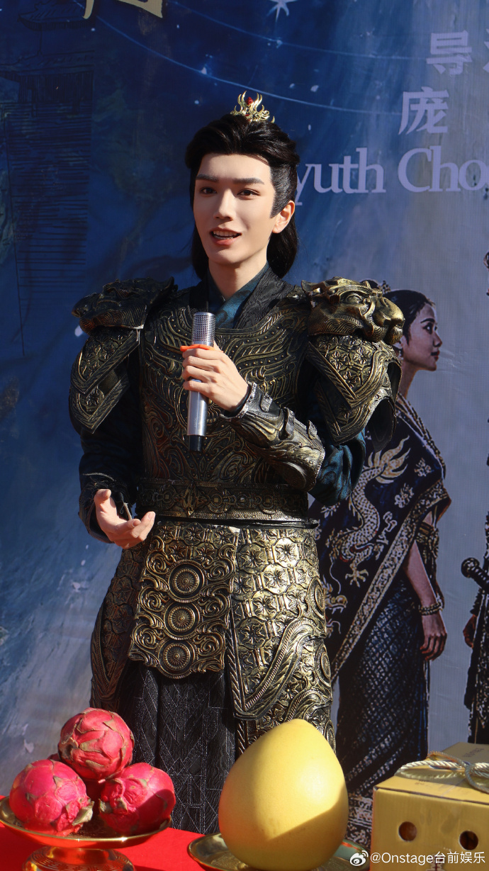 ซีรีส์จีนพล็อตล้ำ สาวไทยข้ามมิติเจอแม่ทัพจีน