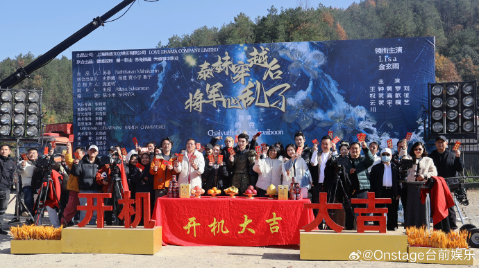 ซีรีส์จีนพล็อตล้ำ สาวไทยข้ามมิติเจอแม่ทัพจีน