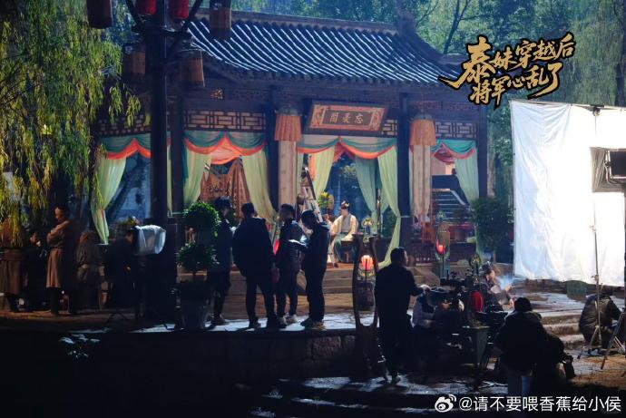 สาวไทยข้ามภพป่วนใจแม่ทัพ