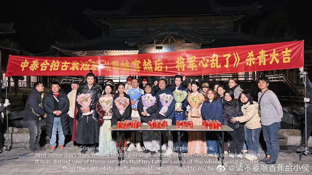 สาวไทยข้ามภพป่วนใจแม่ทัพ