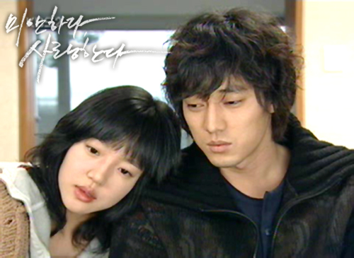  I m Sorry I Love You