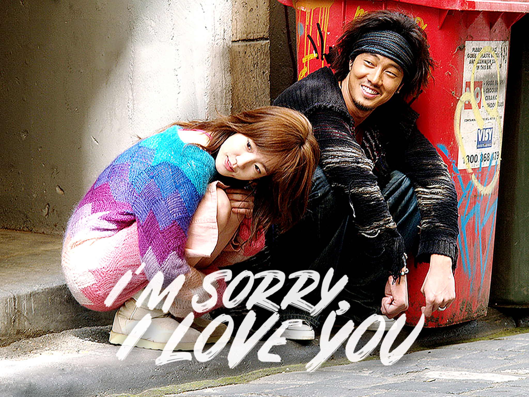  I m Sorry I Love You