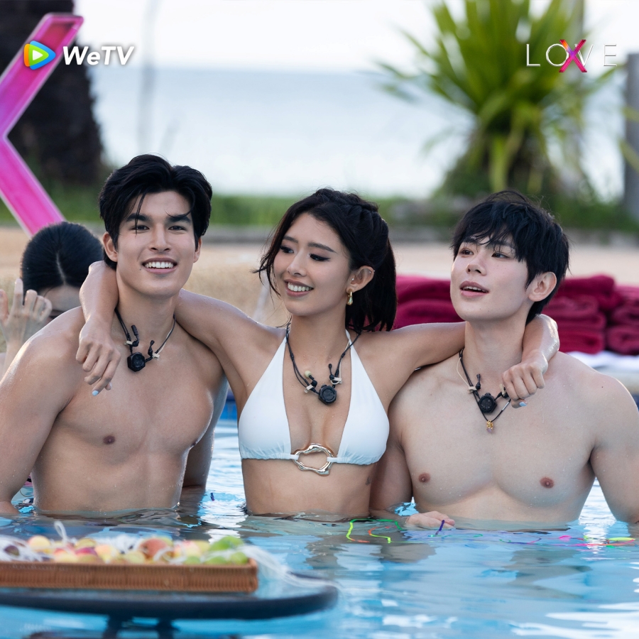 รักไร้ขอบเขต LOVE (X)