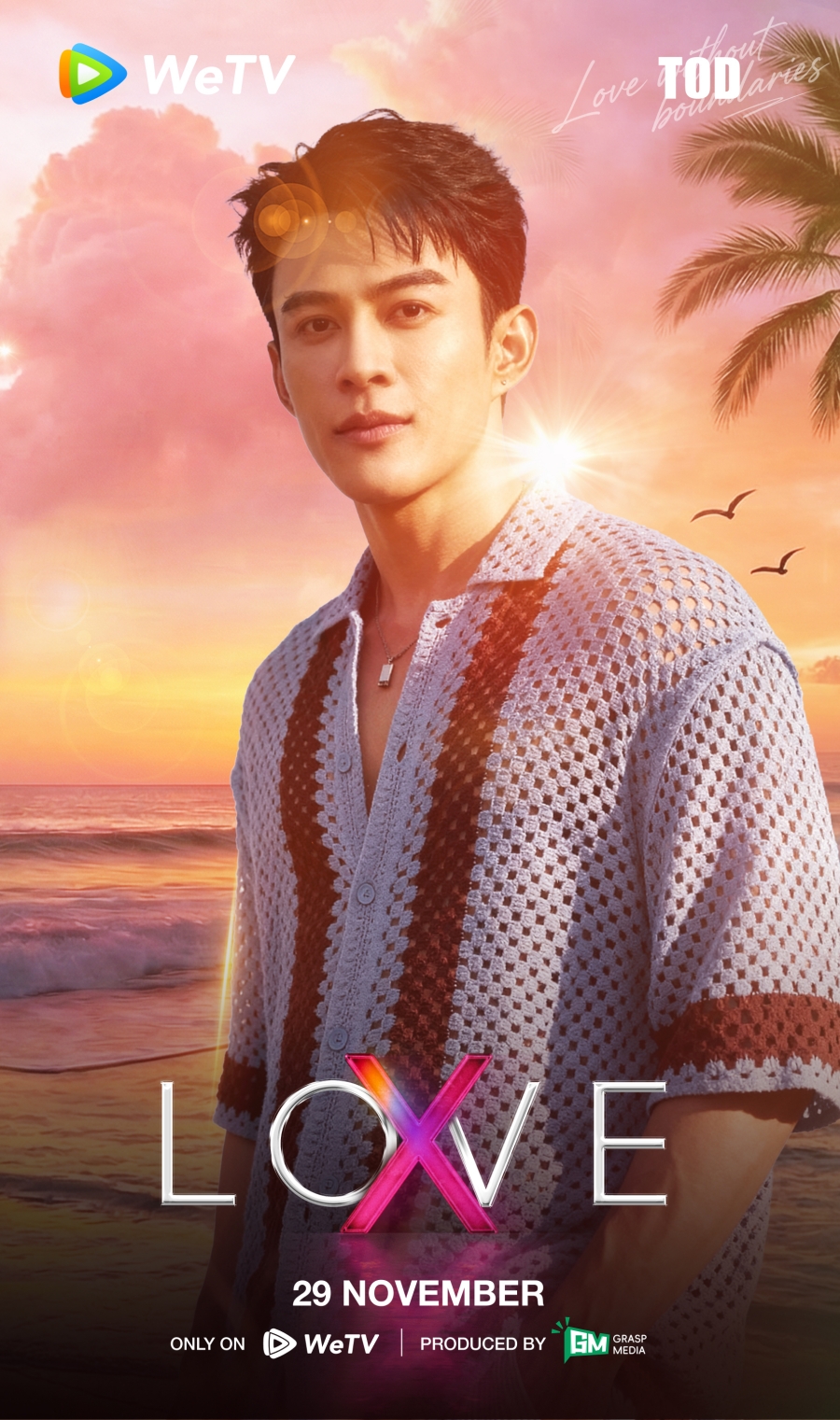 รักไร้ขอบเขต LOVE (X)