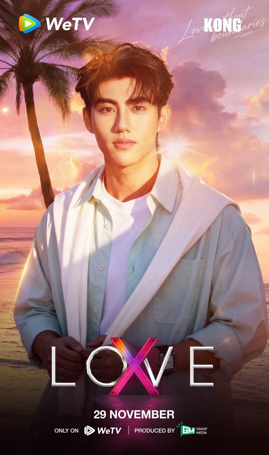 รักไร้ขอบเขต LOVE (X)