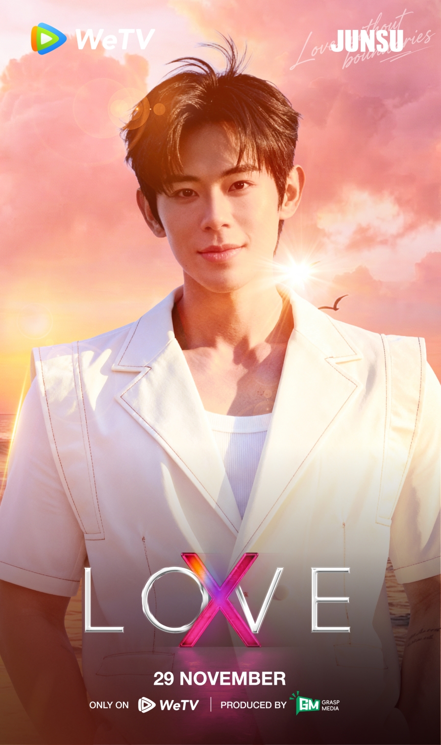 รักไร้ขอบเขต LOVE (X)