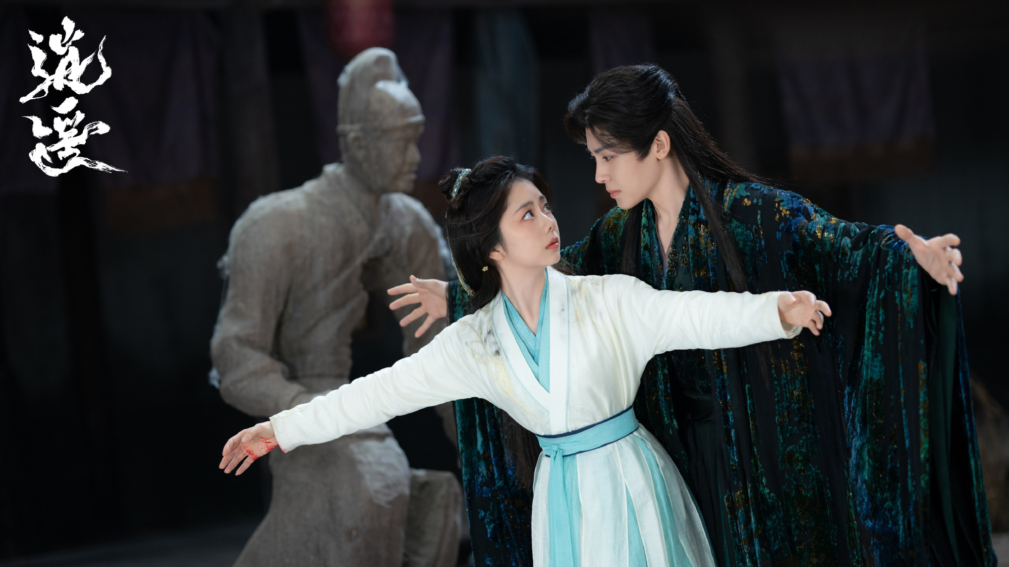 เรื่องย่อซีรีส์จีน เซียวเหยา พลิกชะตาราชาปีศาจ The Unclouded Soul 