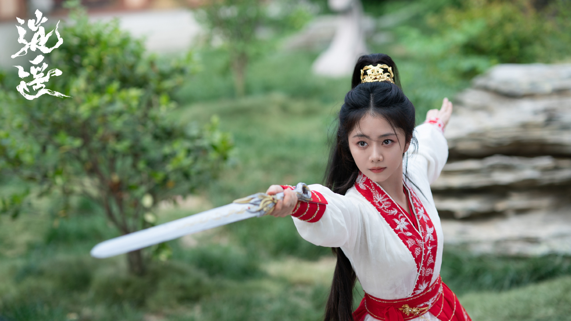 เรื่องย่อซีรีส์จีน เซียวเหยา พลิกชะตาราชาปีศาจ The Unclouded Soul 