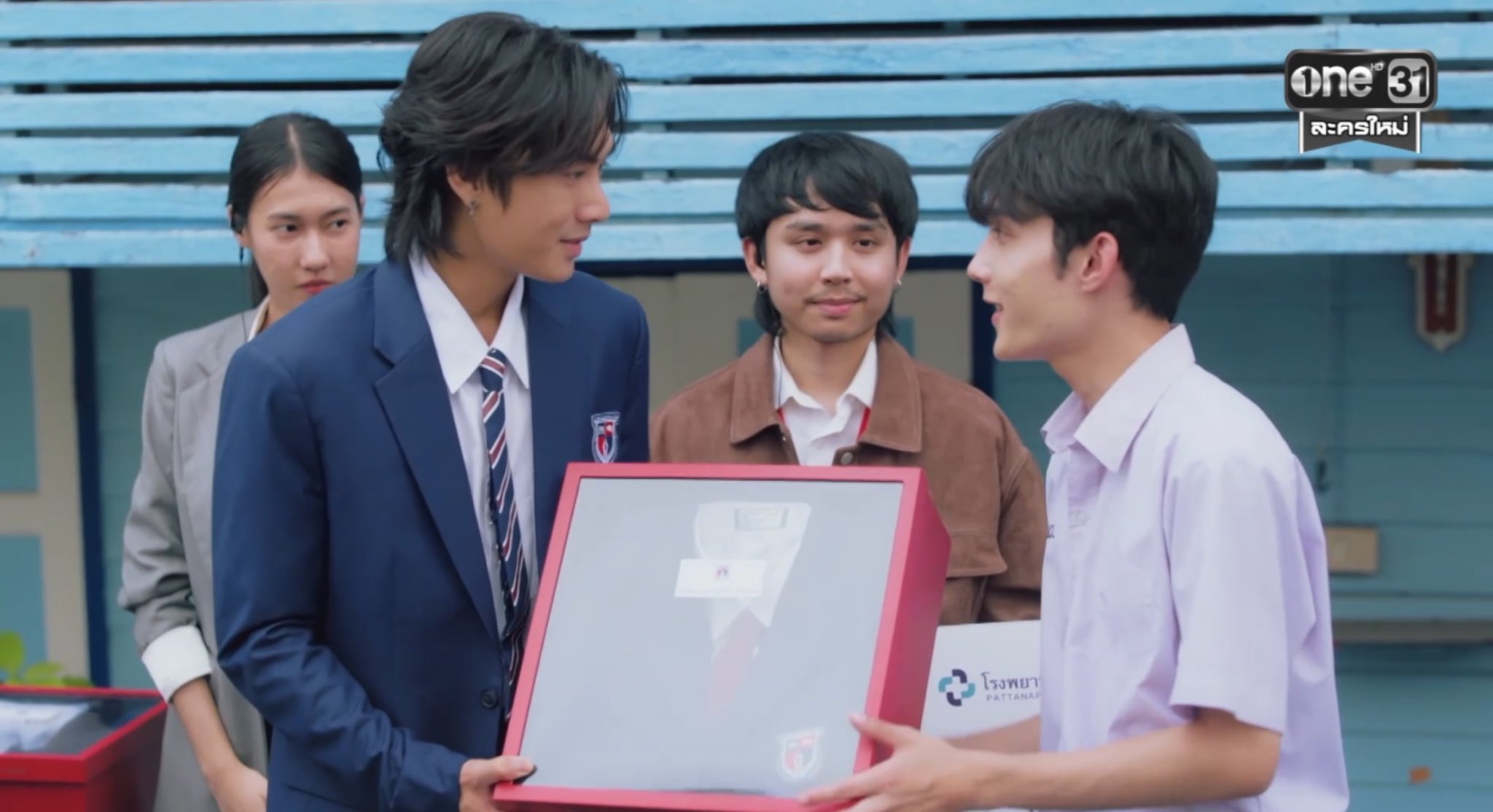 ศักดินาวิทยาลัย ตอนที่ 1