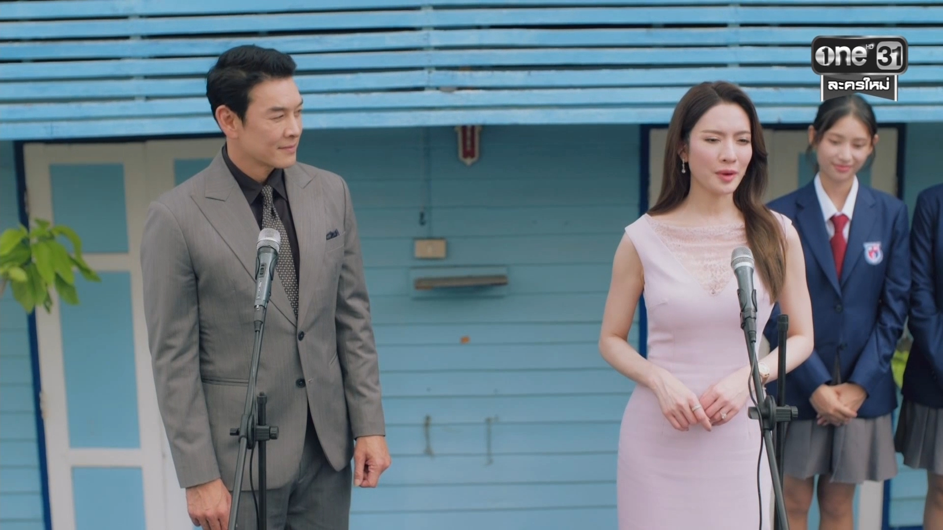 ศักดินาวิทยาลัย ตอนที่ 1