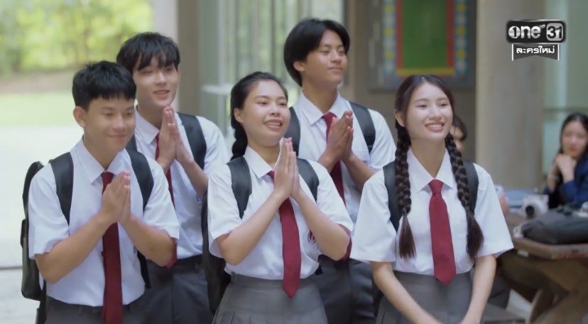 ศักดินาวิทยาลัย ตอนที่ 1