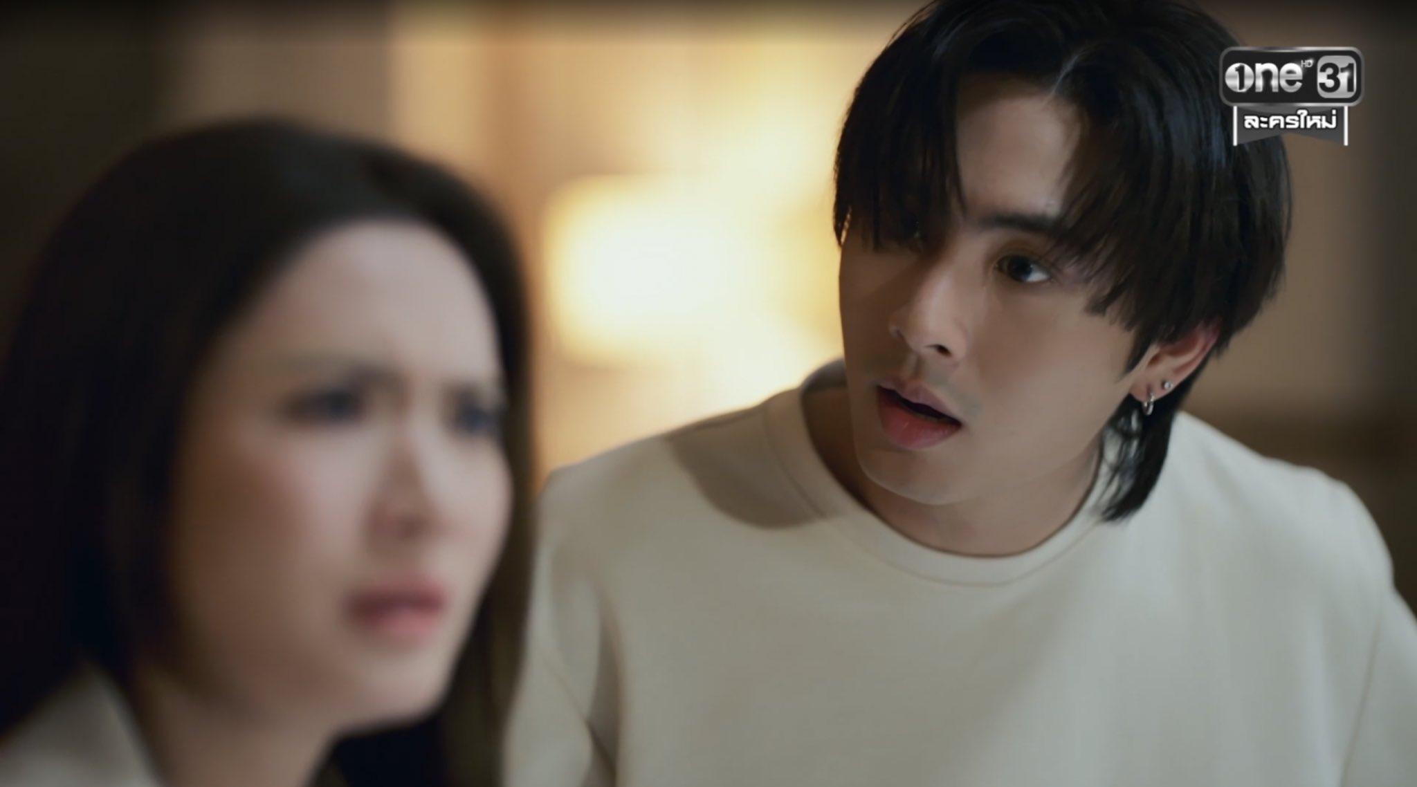 ศักดินาวิทยาลัย ตอนที่ 1