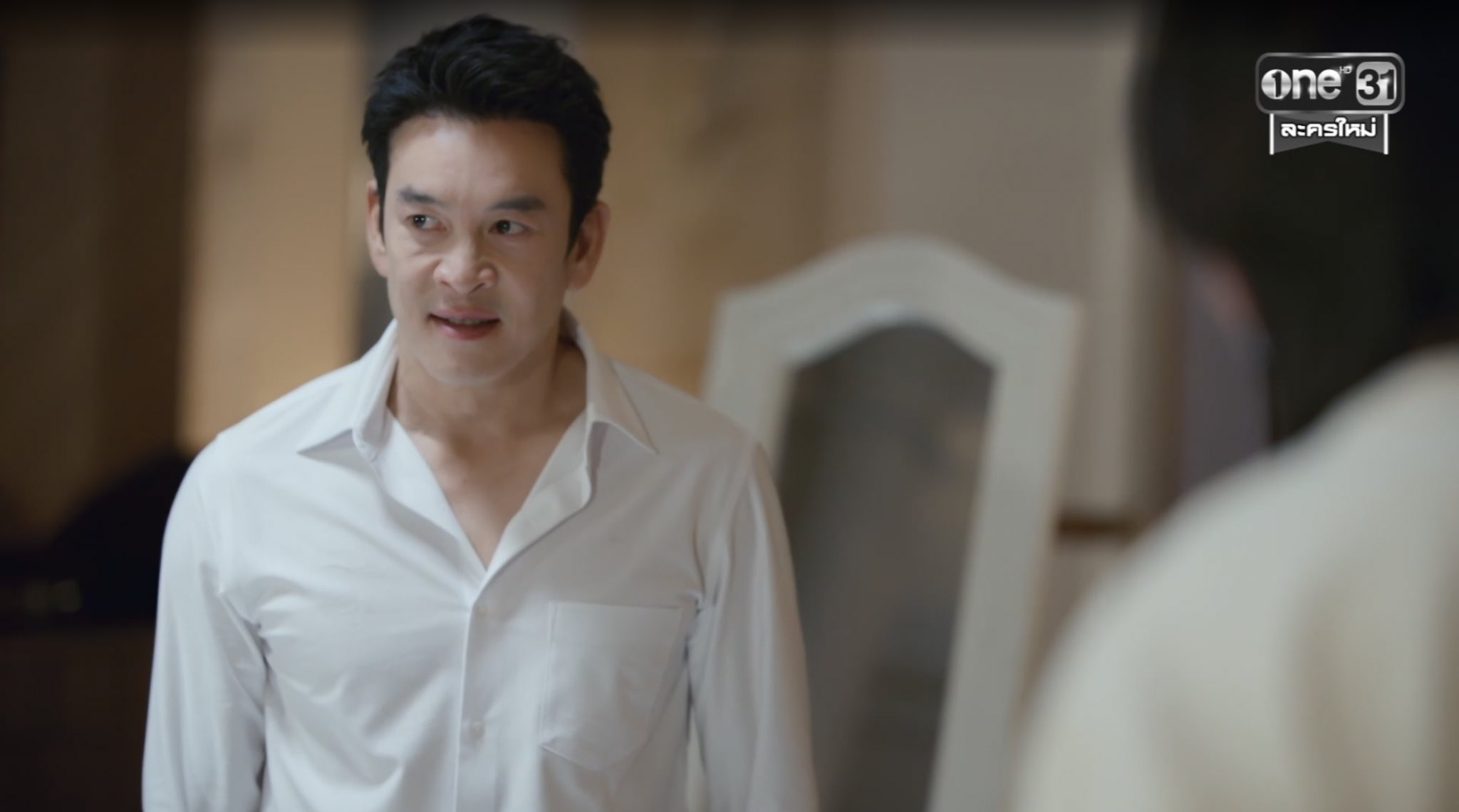 ศักดินาวิทยาลัย ตอนที่ 1