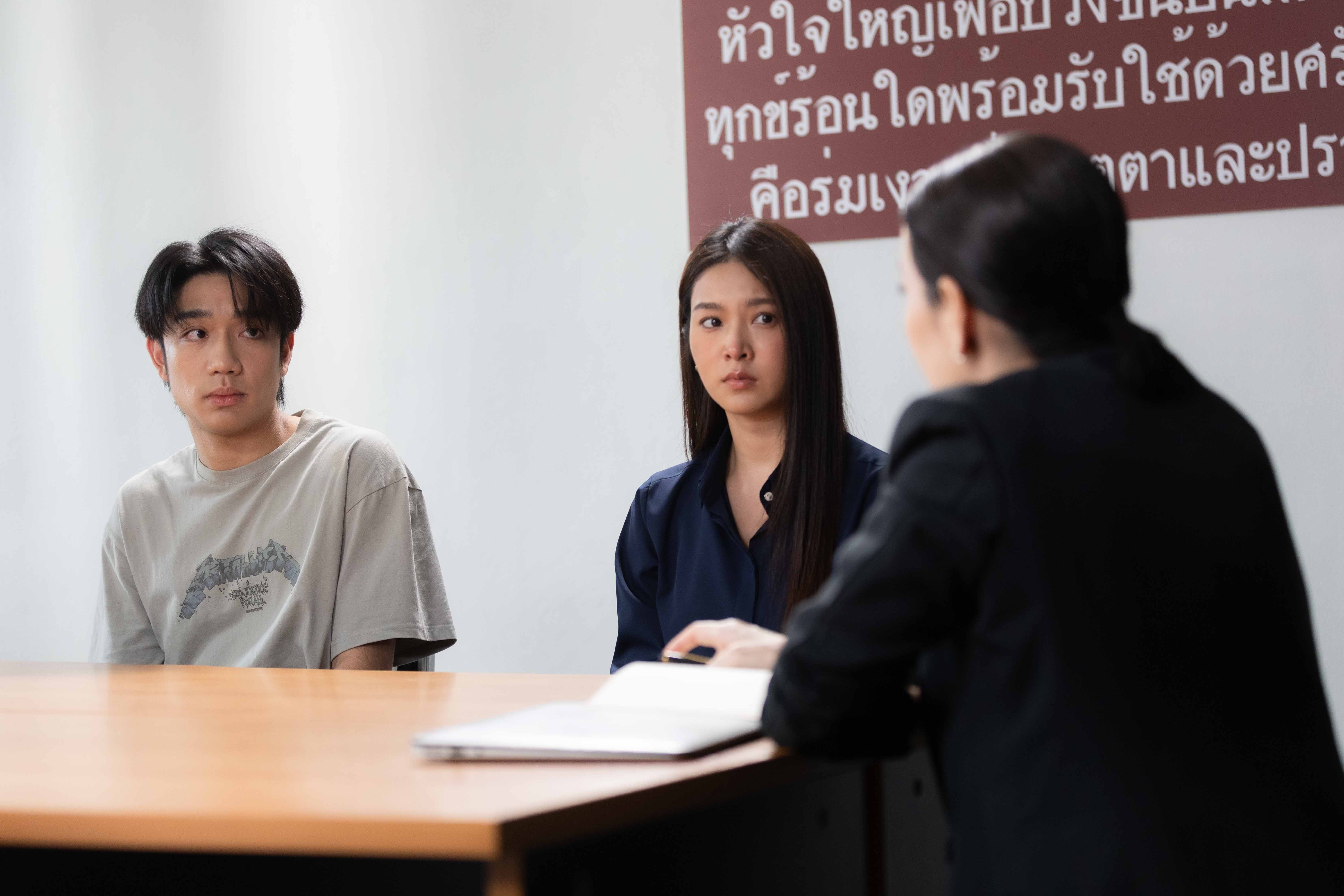 ศักดินาวิทยาลัย ep.1