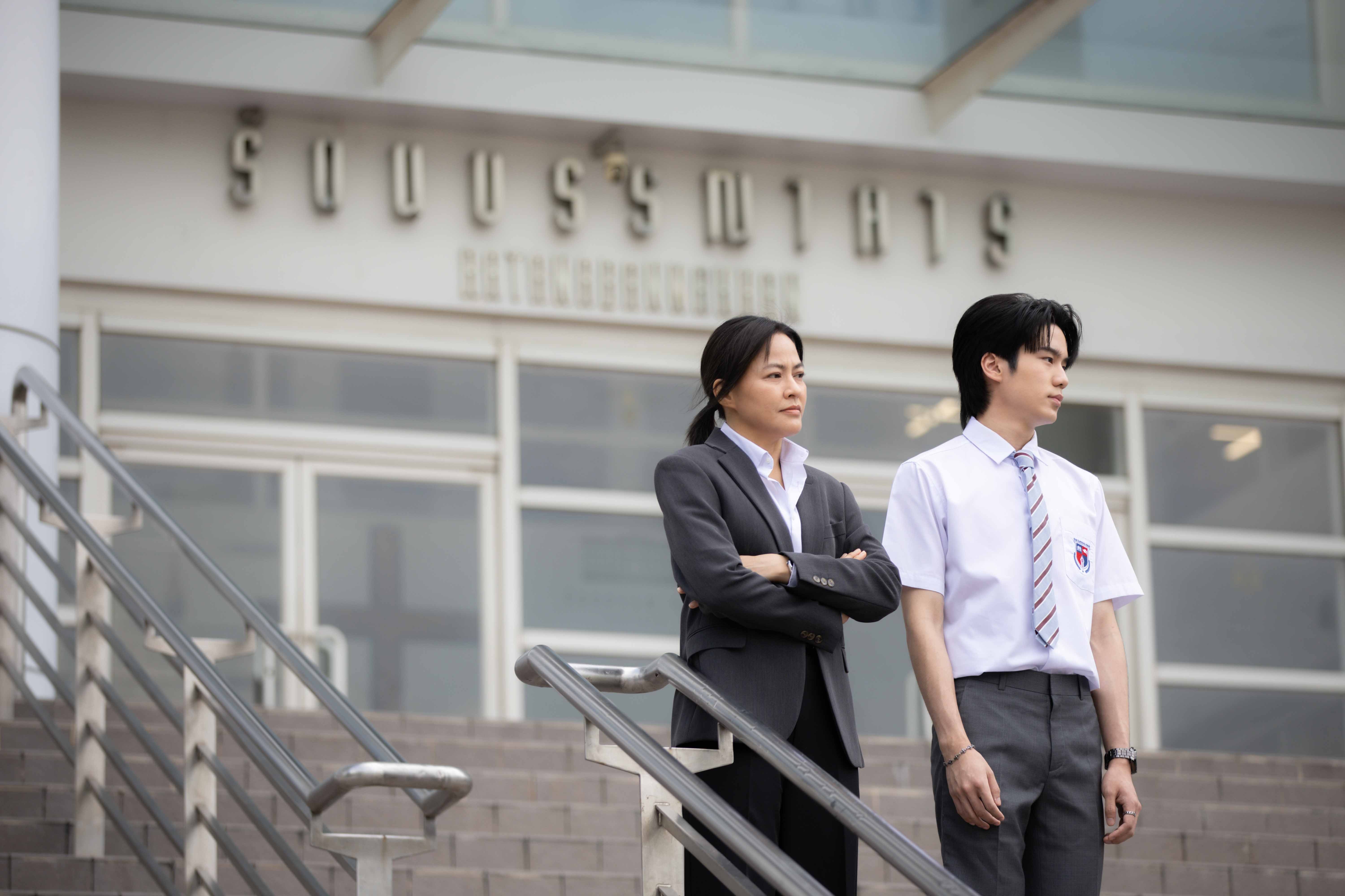 ศักดินาวิทยาลัย ep.1