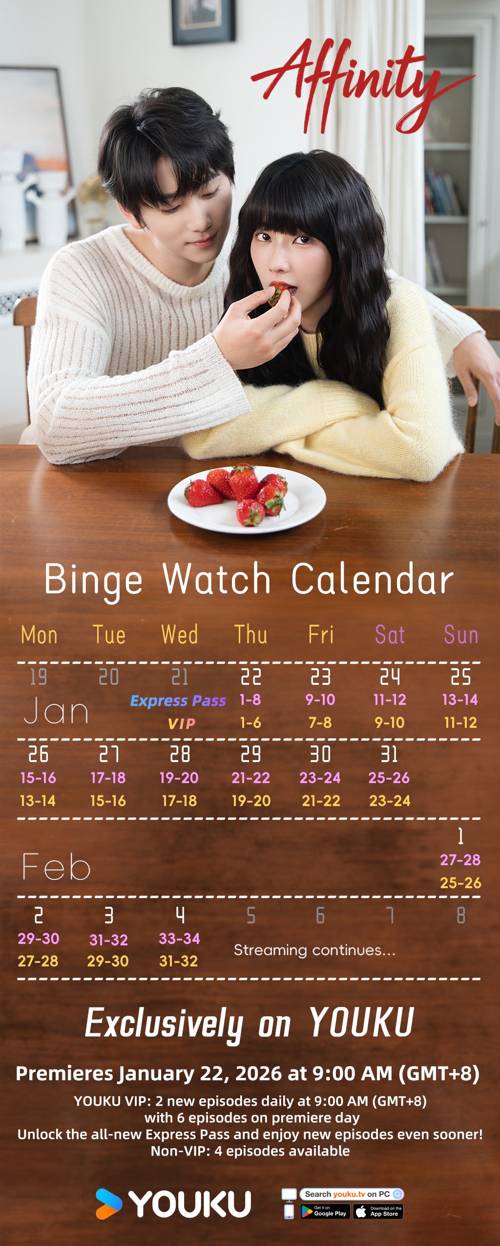 เรื่องย่อซีรีส์จีน โอบรักแรงเสน่หา  Affinity