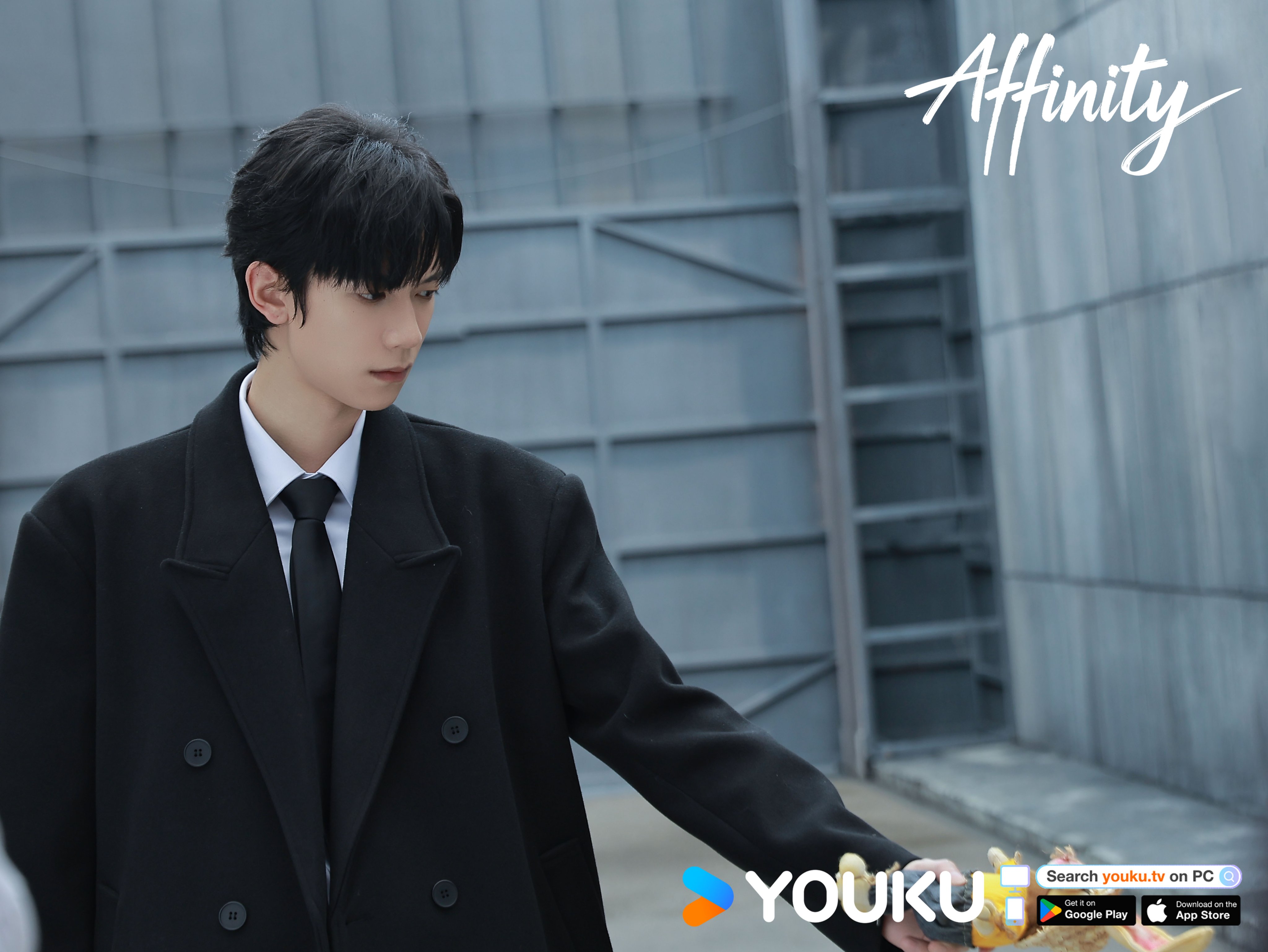 เรื่องย่อซีรีส์จีน โอบรักแรงเสน่หา  Affinity