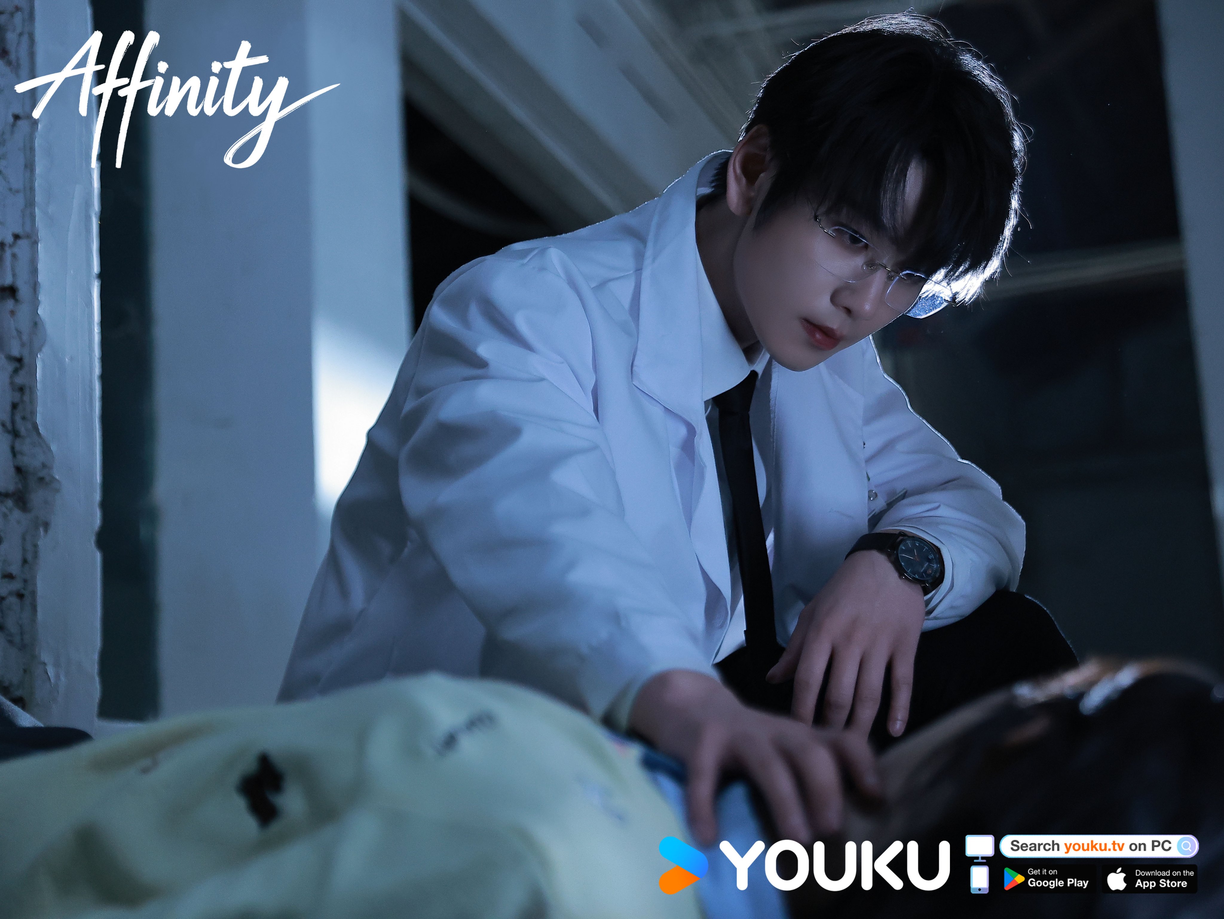 เรื่องย่อซีรีส์จีน โอบรักแรงเสน่หา  Affinity