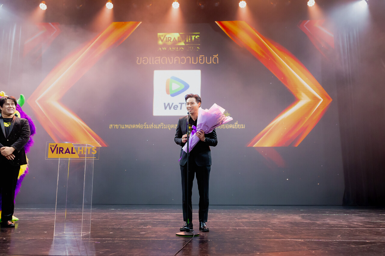 WeTV Thailand คว้ารางวัล The Viral Hits Awards 2025