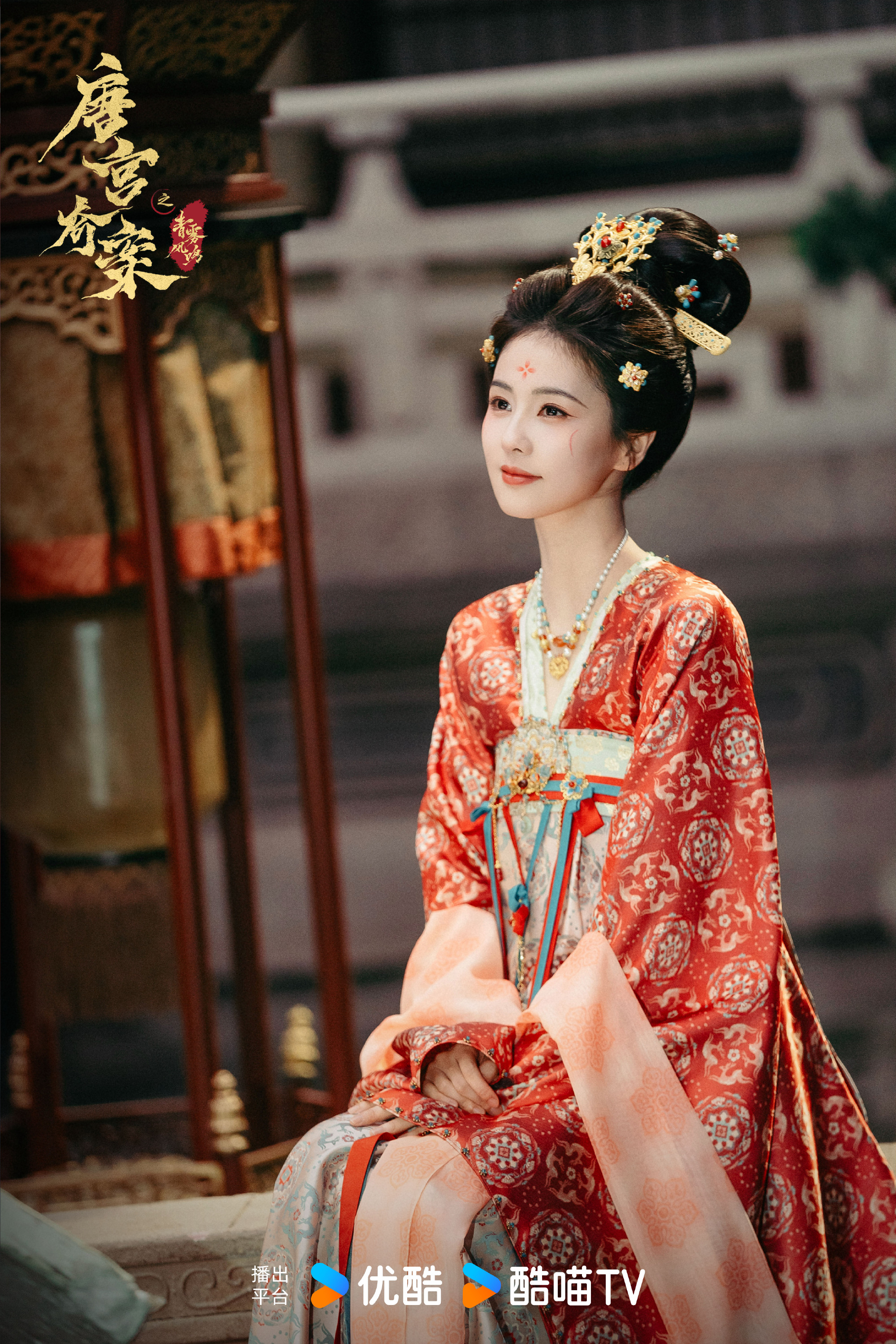 คดีพิศวงเสียงกระซิบในหมอก  Unveil: Jadewind 