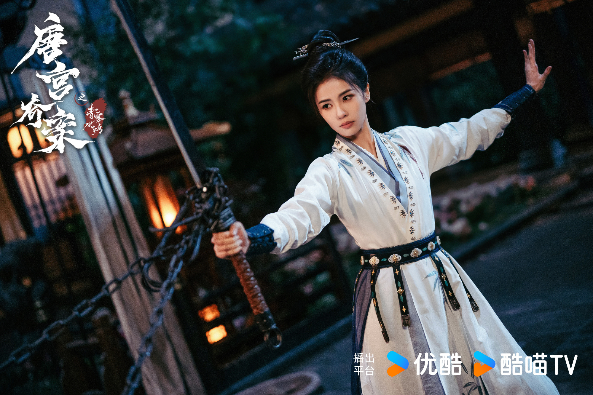 คดีพิศวงเสียงกระซิบในหมอก  Unveil: Jadewind 