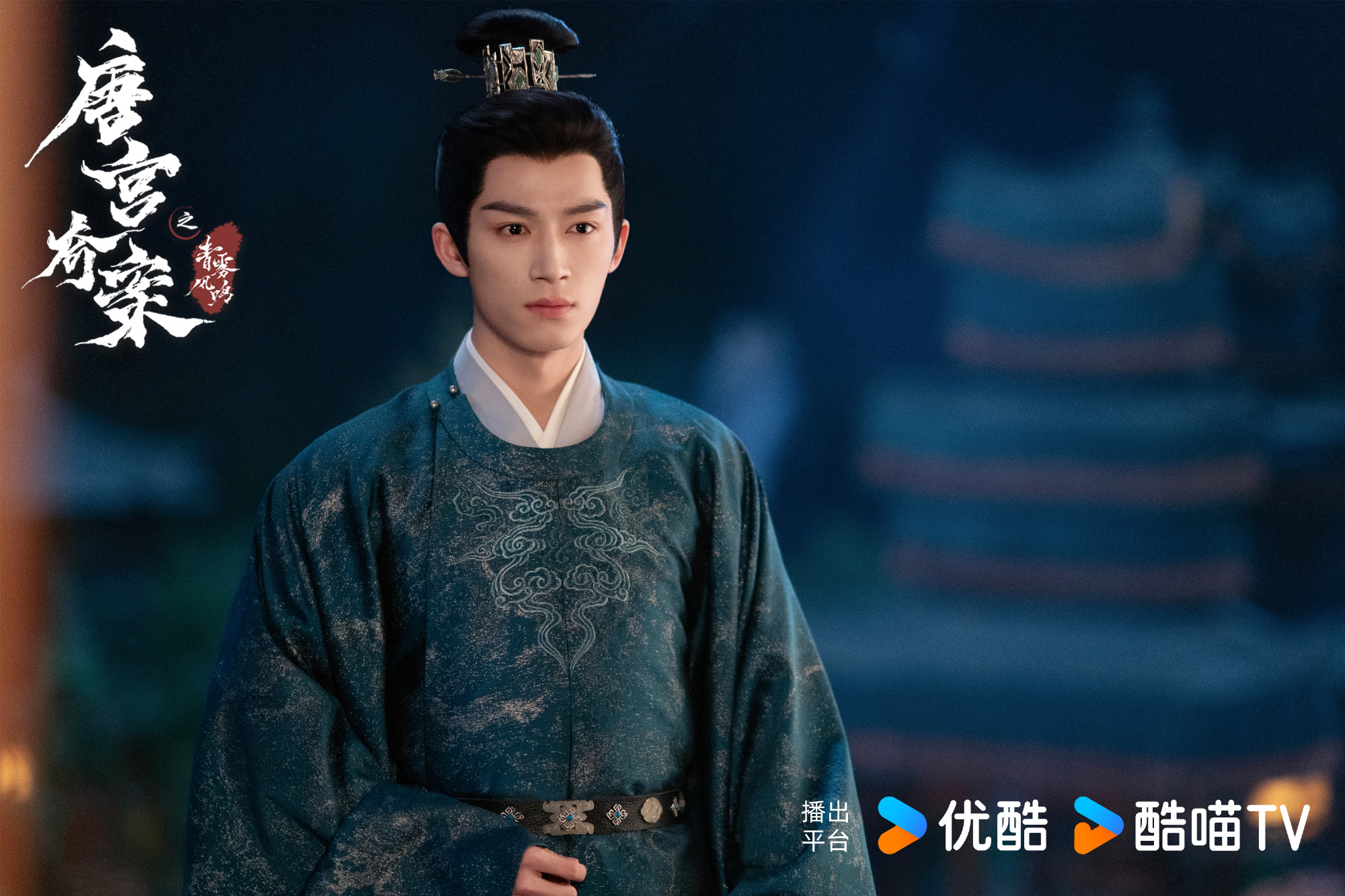 คดีพิศวงเสียงกระซิบในหมอก  Unveil: Jadewind 