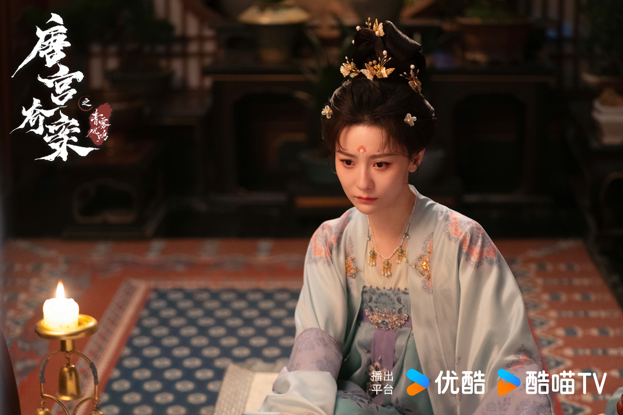 คดีพิศวงเสียงกระซิบในหมอก  Unveil: Jadewind 