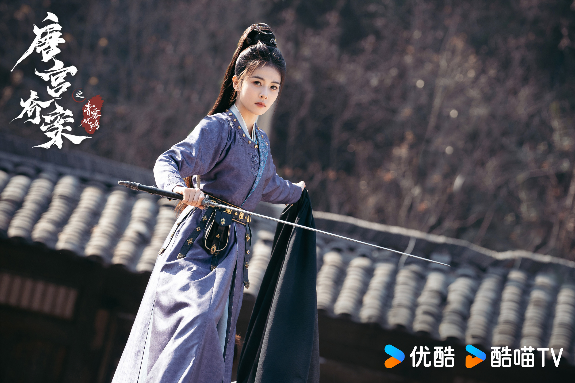 คดีพิศวงเสียงกระซิบในหมอก  Unveil: Jadewind 