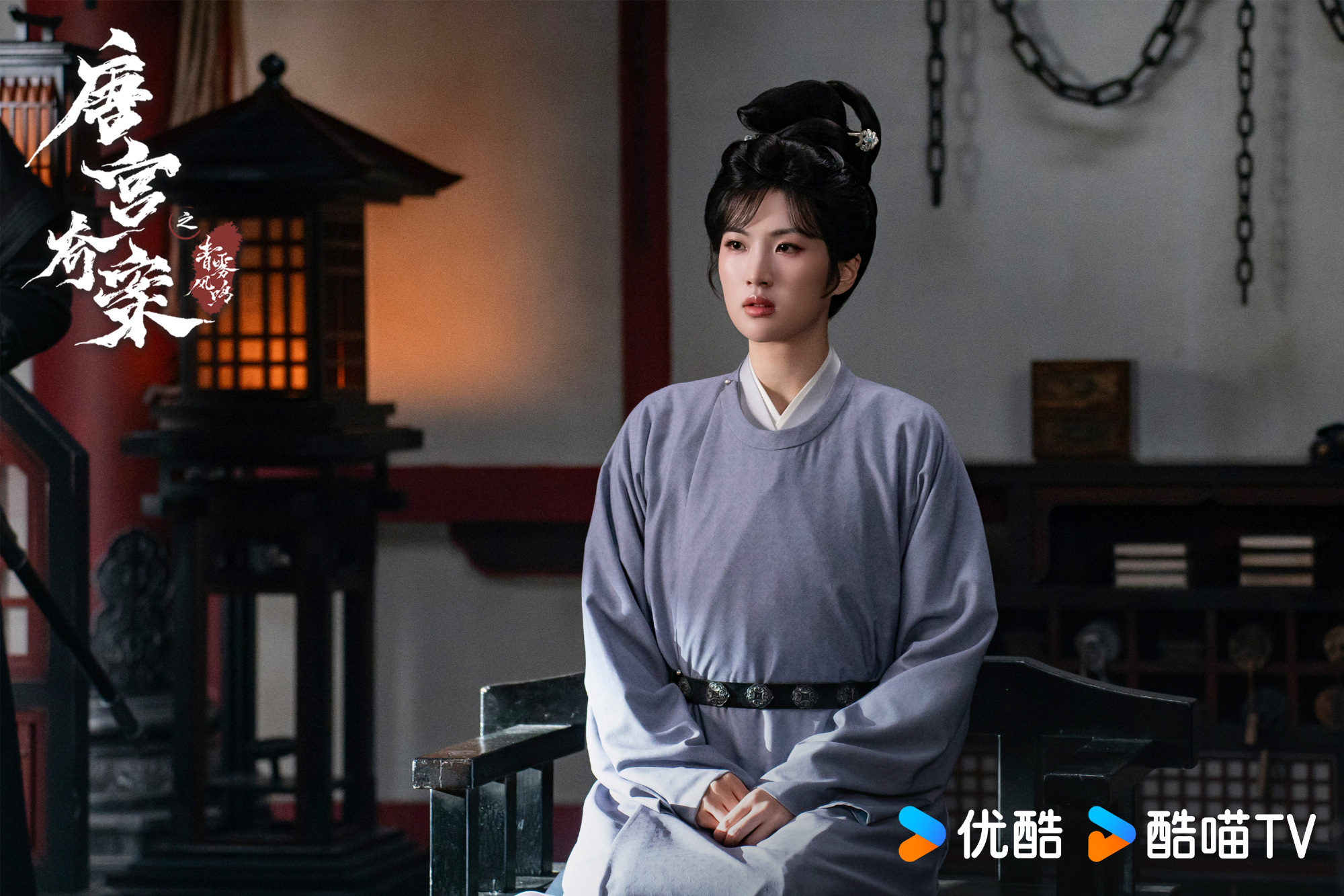 คดีพิศวงเสียงกระซิบในหมอก  Unveil: Jadewind 