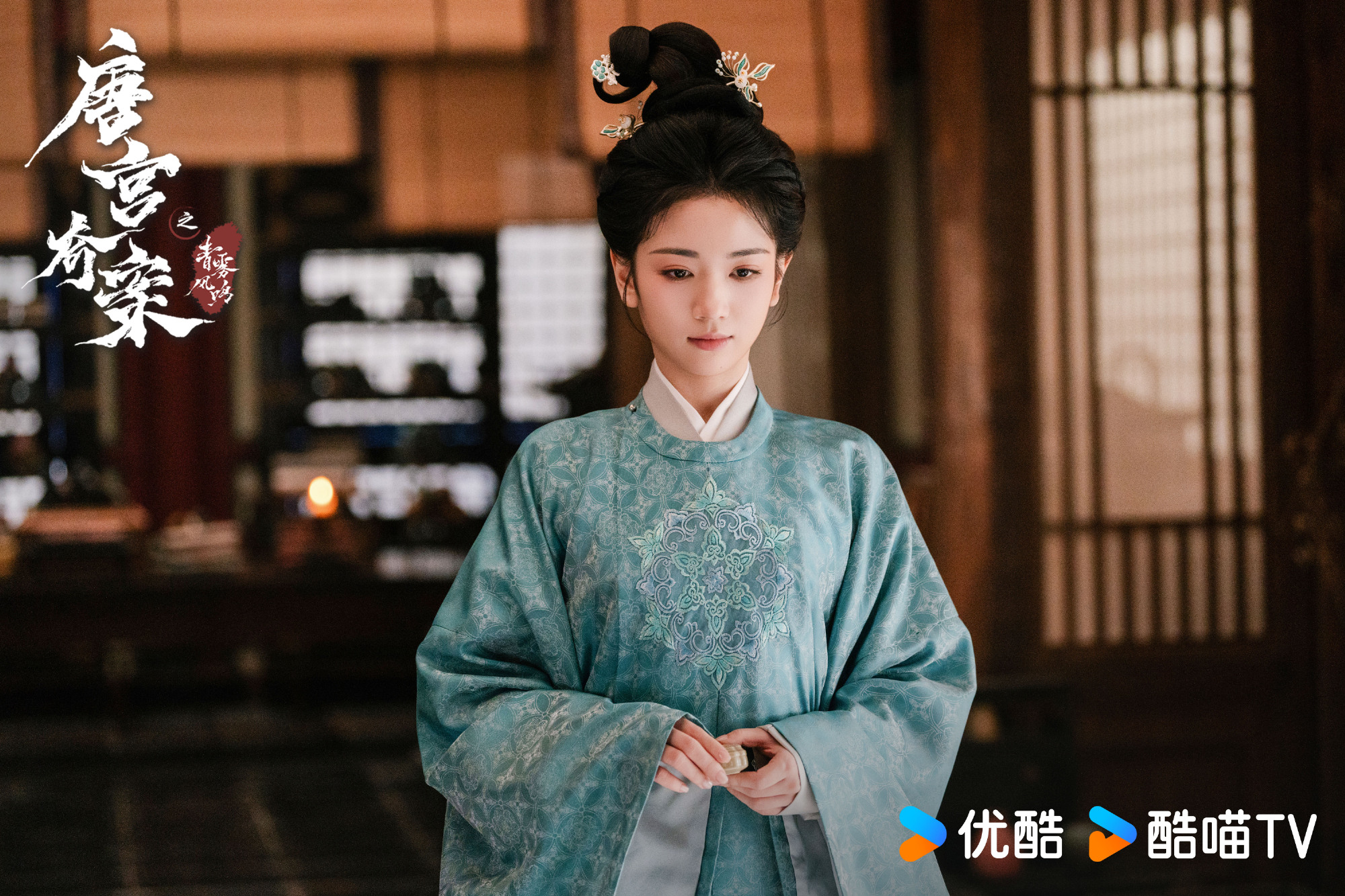 คดีพิศวงเสียงกระซิบในหมอก  Unveil: Jadewind 