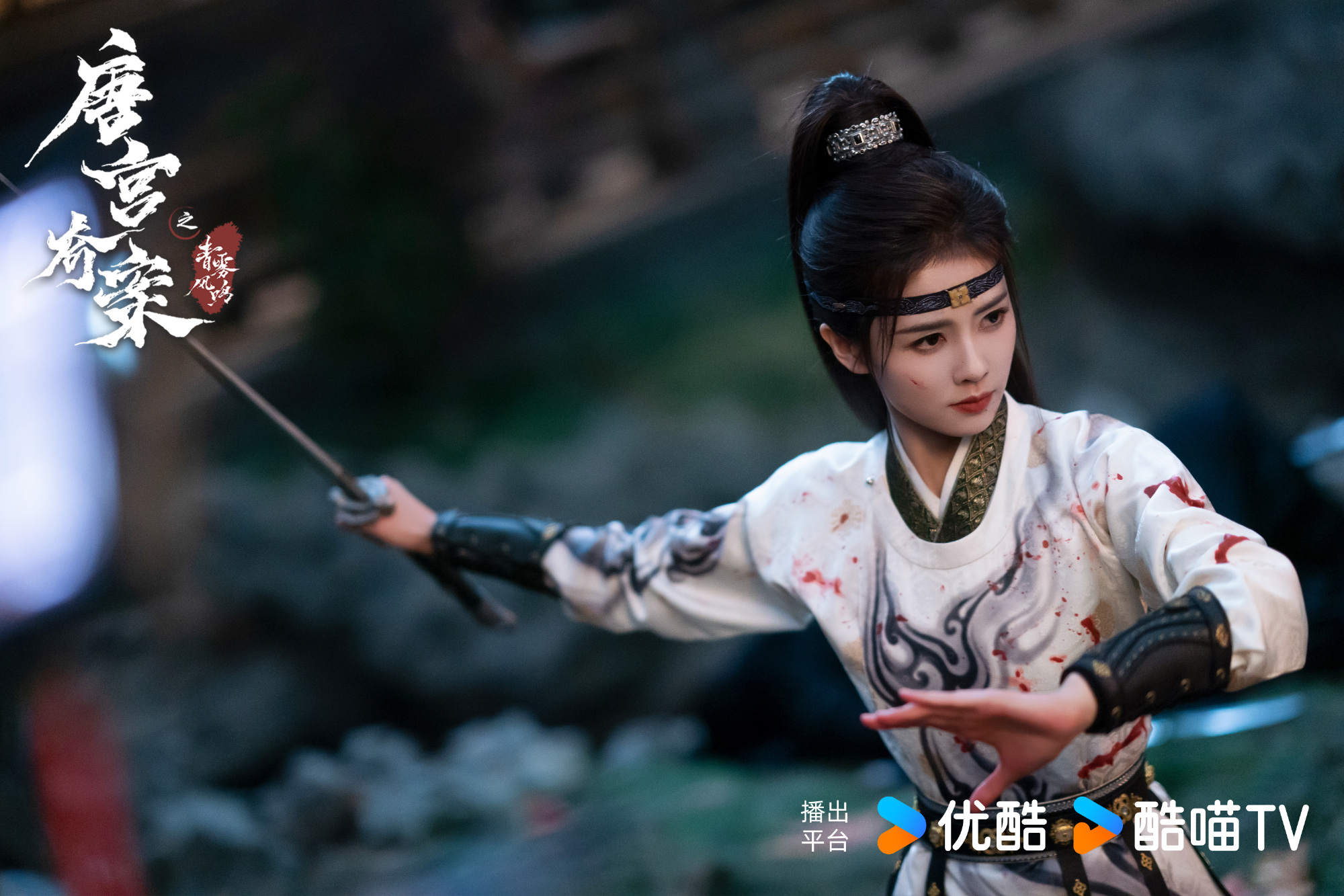 คดีพิศวงเสียงกระซิบในหมอก  Unveil: Jadewind 