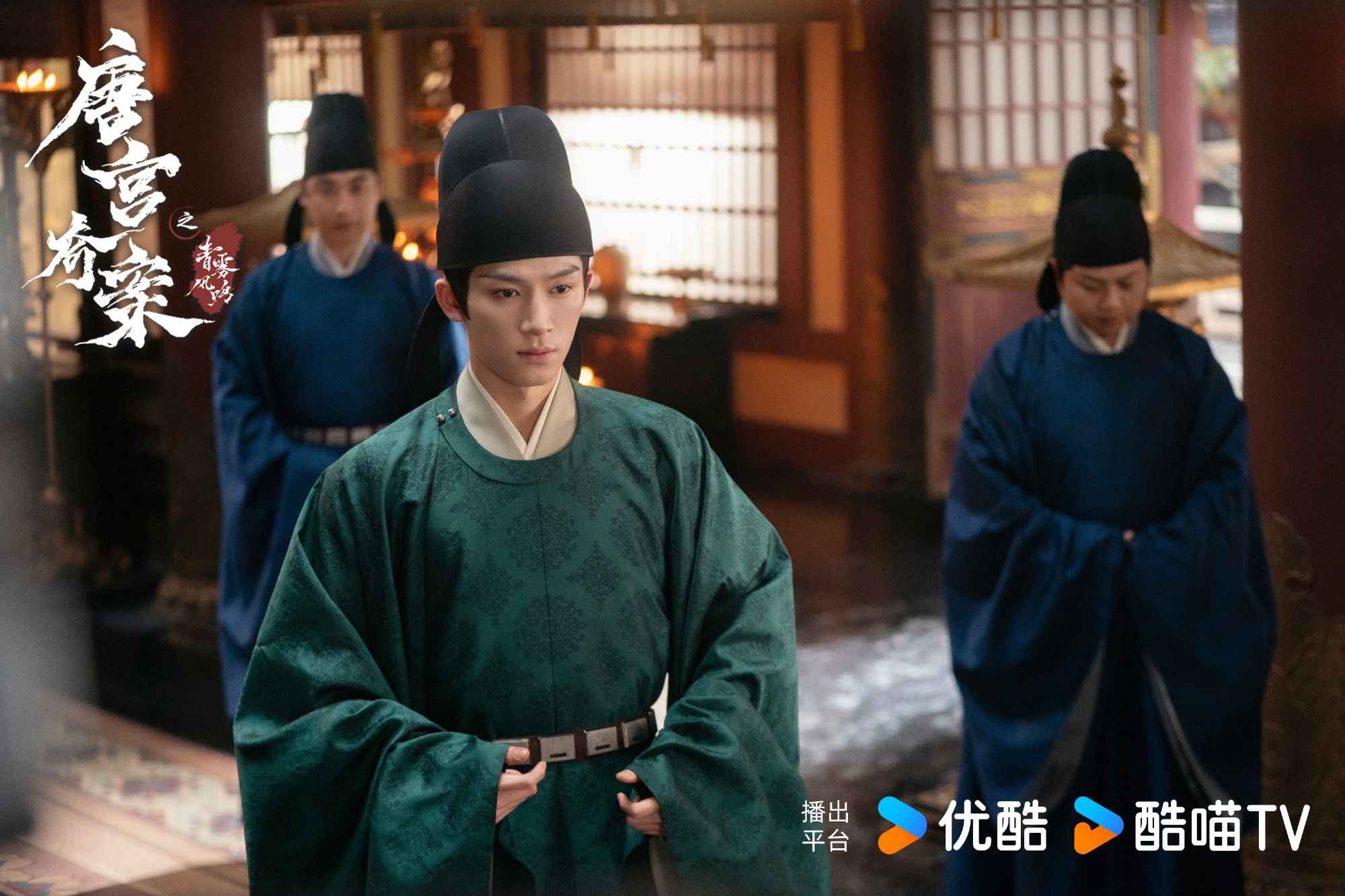 คดีพิศวงเสียงกระซิบในหมอก  Unveil: Jadewind 