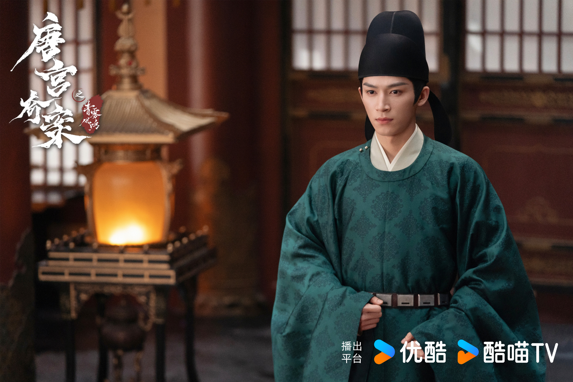 คดีพิศวงเสียงกระซิบในหมอก  Unveil: Jadewind 