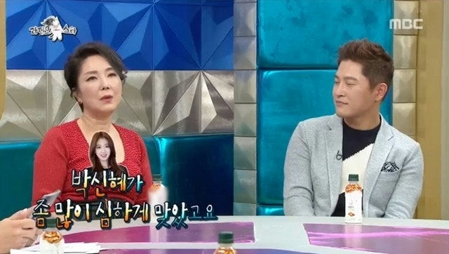 พัคชินฮเย 