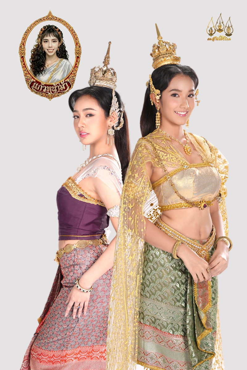 ปลุกตำนาน 