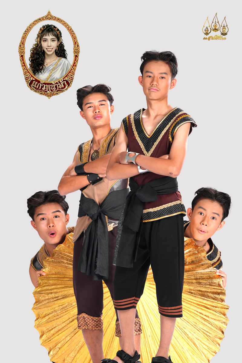 ปลุกตำนาน 