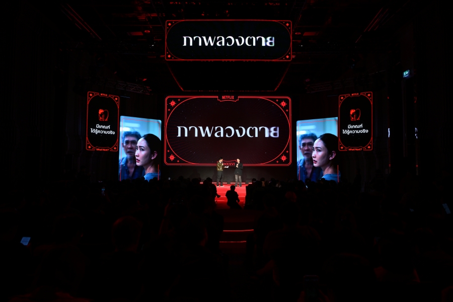 Netflix ประกาศไลน์อัปคอนเทนต์ไทย 2026