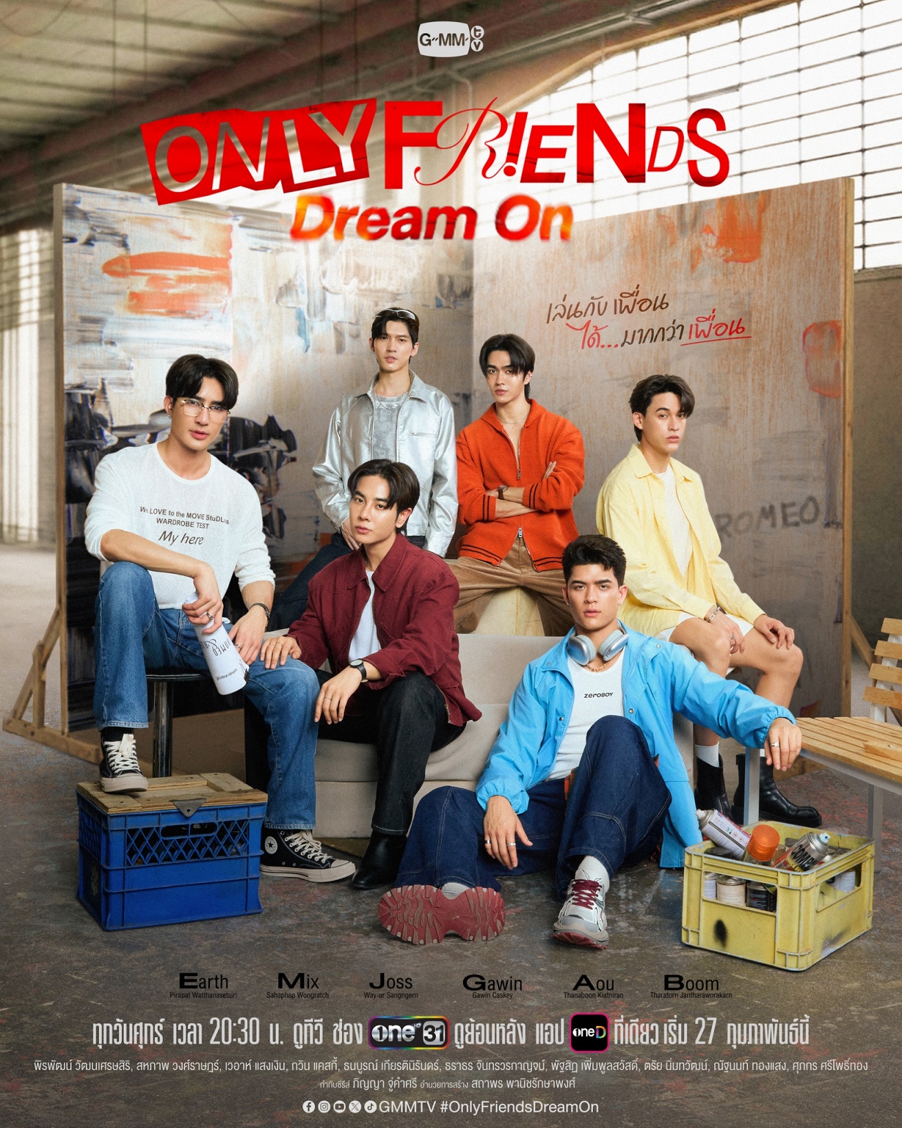 Only Friends : Dream On 