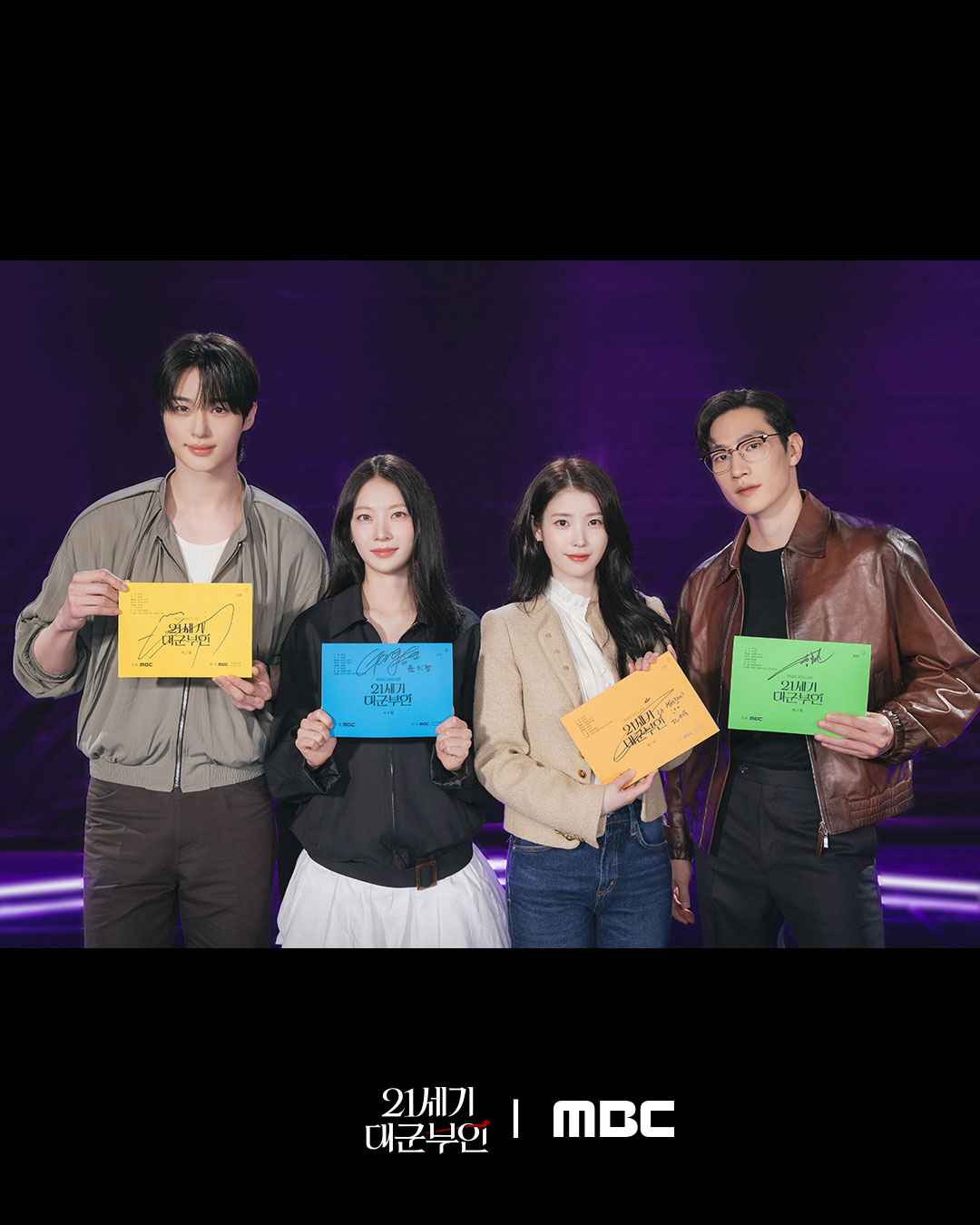 perfect crown นักแสดงตัวละครครบทีม