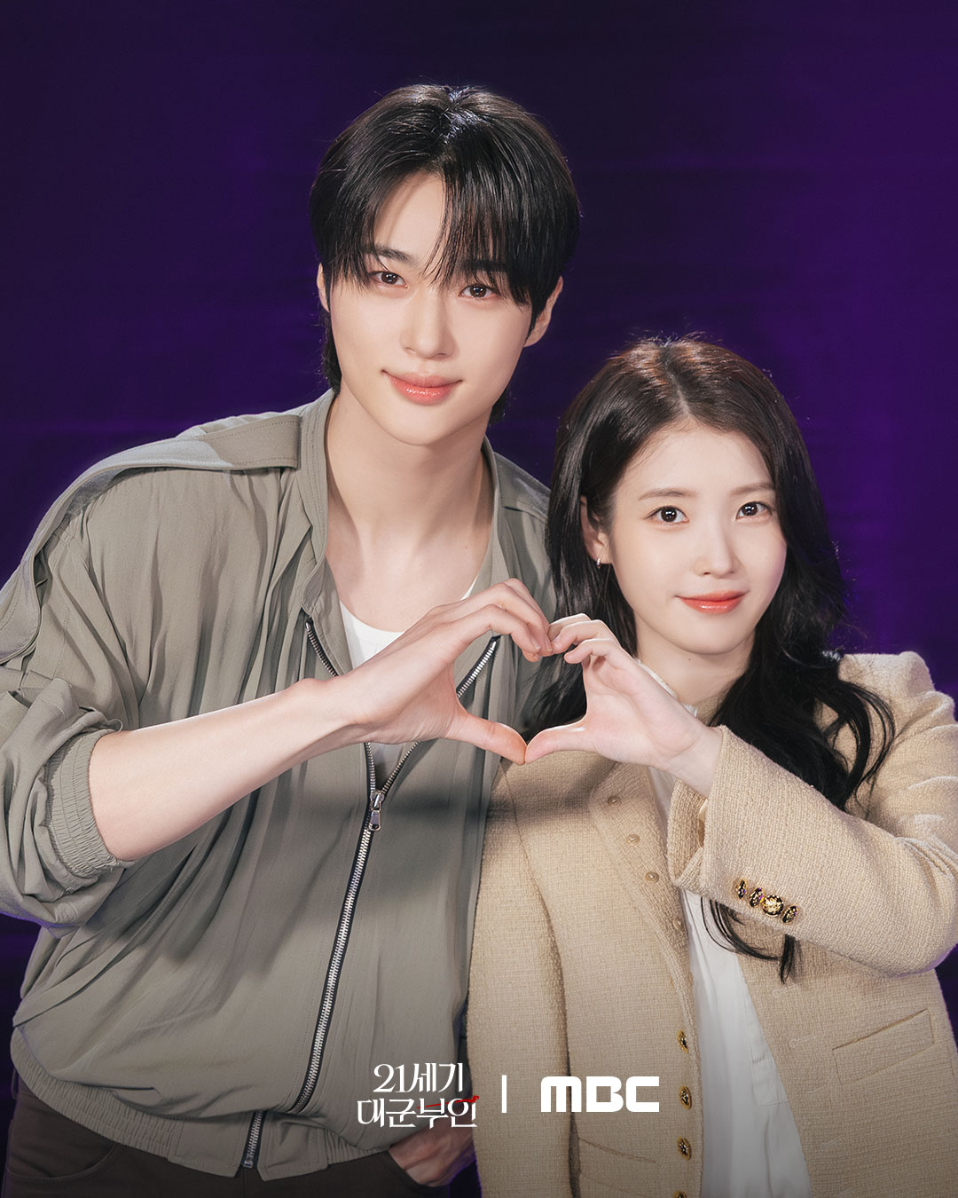 perfect crown นักแสดงตัวละครครบทีม