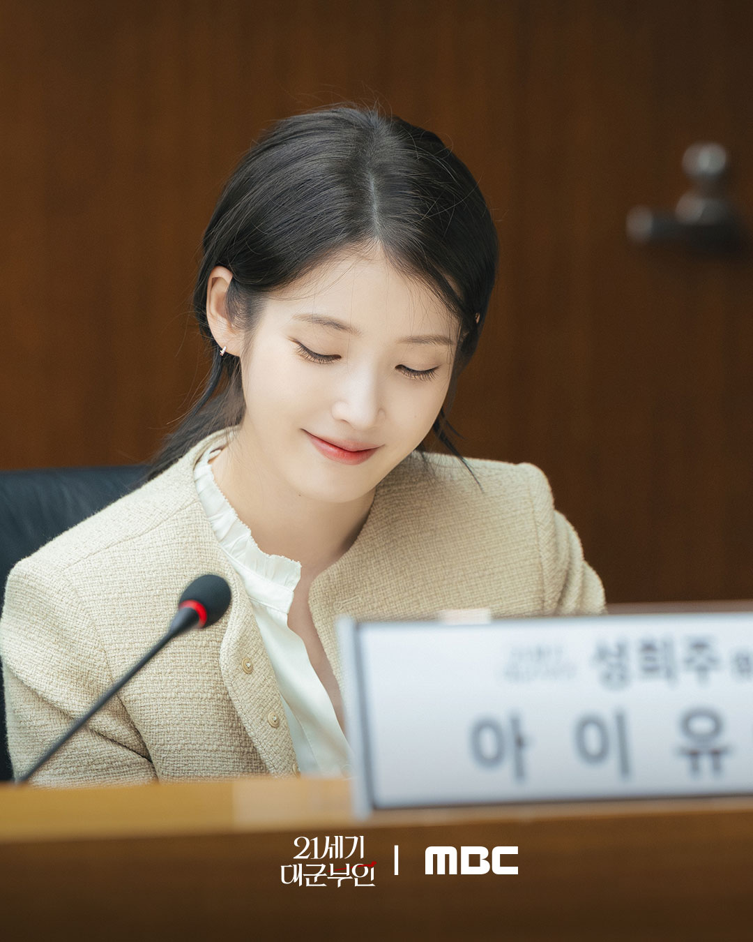 perfect crown นักแสดงตัวละครครบทีม